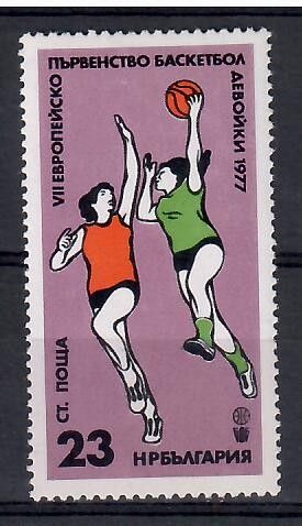 Znaczek Bułgaria 1977 Mi 2604 Czyste **