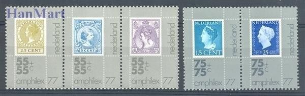 Znaczek Holandia 1976 Mi 1083-1087 Czyste **