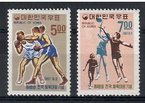 Znaczek Korea Południowa 1967 Mi 595-596 Czyste **