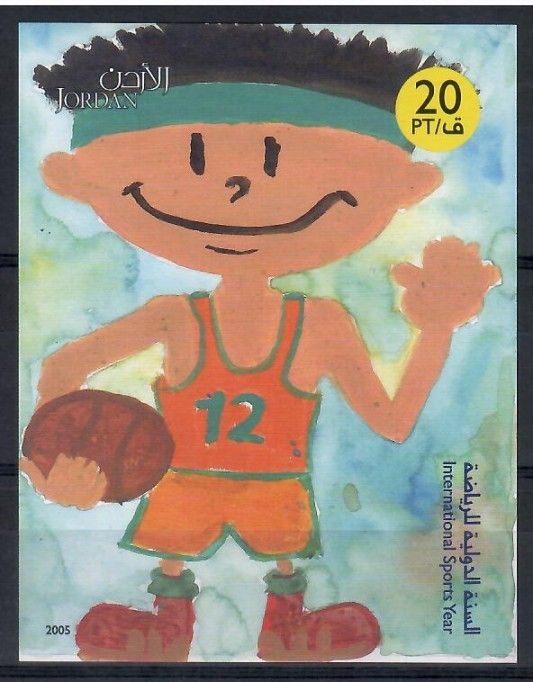 Znaczek Jordania 2005 Mi bl 111 Czyste **