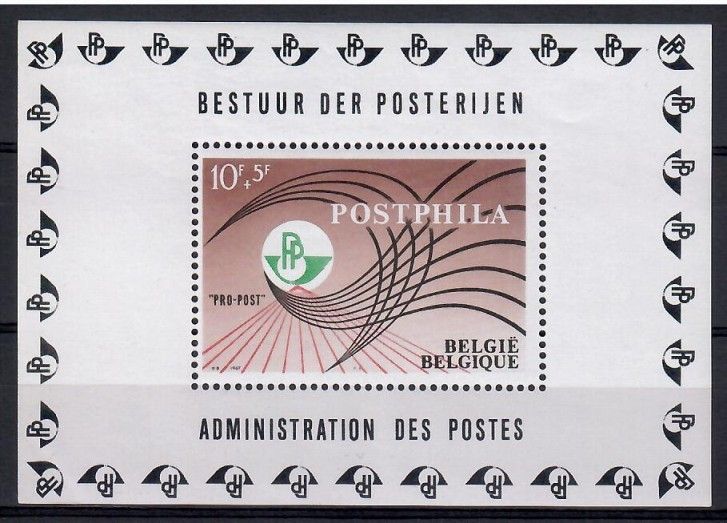 Znaczek Belgia 1967 Mi bl 38 Czyste **