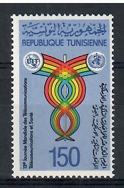 Znaczek Tunezja 1981 Mi 1003 Czyste **