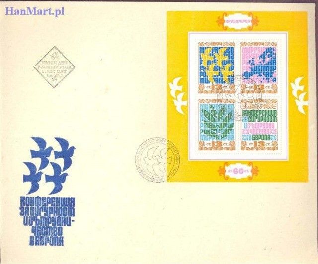 Znaczek Bułgaria 1974 Mi bl 53 FDC