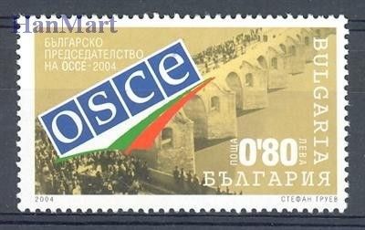 Znaczek Bułgaria 2004 Mi 4638 Czyste **