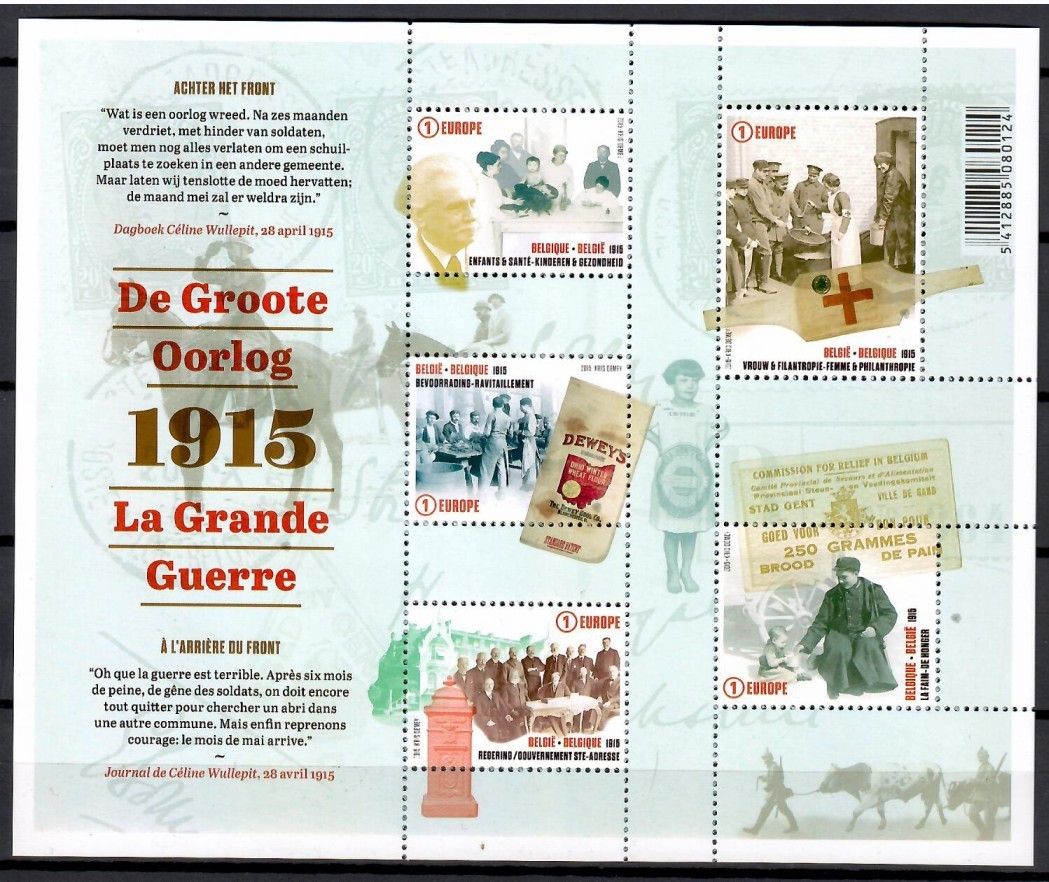 Znaczek Belgia 2015 Mi bl 191 Czyste **
