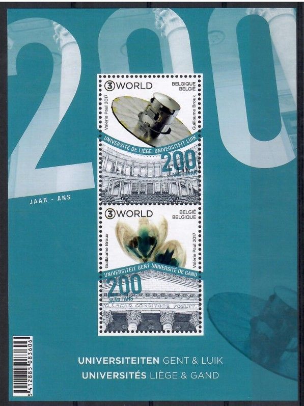 Znaczek Belgia 2017 Mi bl 215 Czyste **