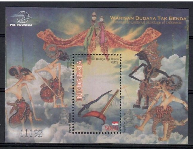 Znaczek Indonezja 2010 Mi bl 258 Czyste **