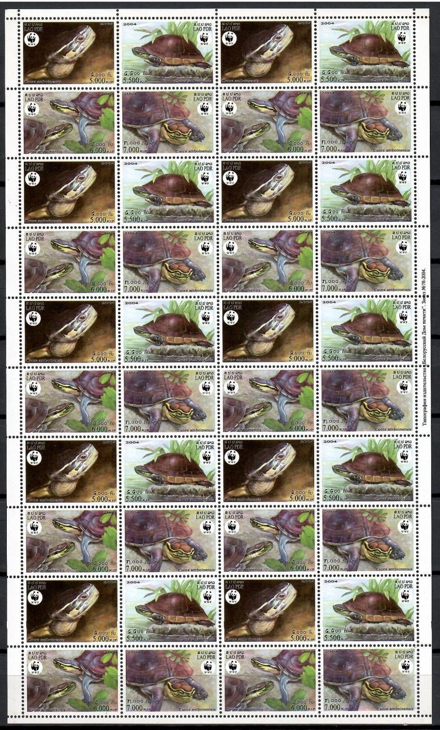 Znaczek Laos 2004 Mi ark 1927-1930 Czyste **