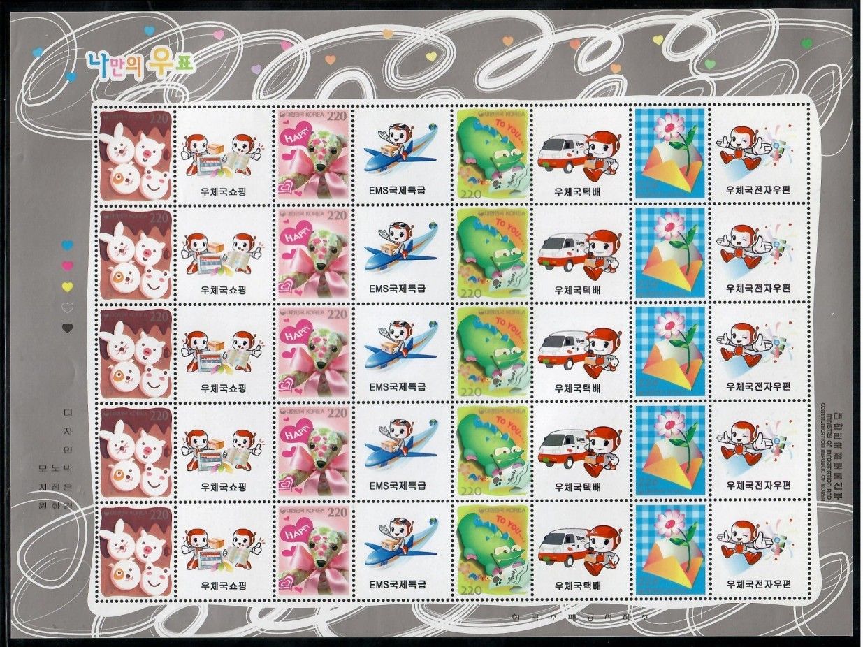 Znaczek Korea Południowa 2004 Mi ark 2438-2441 Czyste **