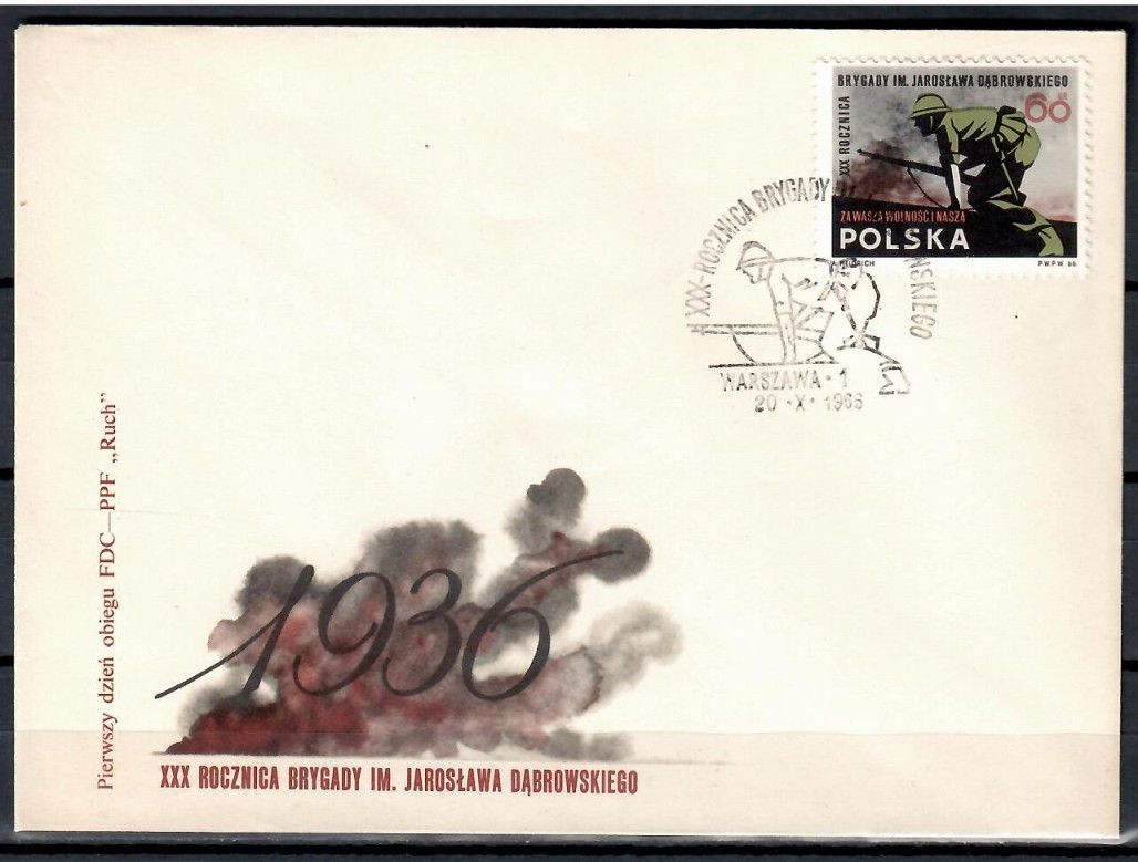 Znaczek Polska 1966 Mi 1717 Fi 1569 FDC