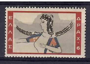 Znaczek Grecja 1961 Mi 771 Czyste **