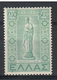 Znaczek Grecja 1951 Mi 567 Z podlepką *