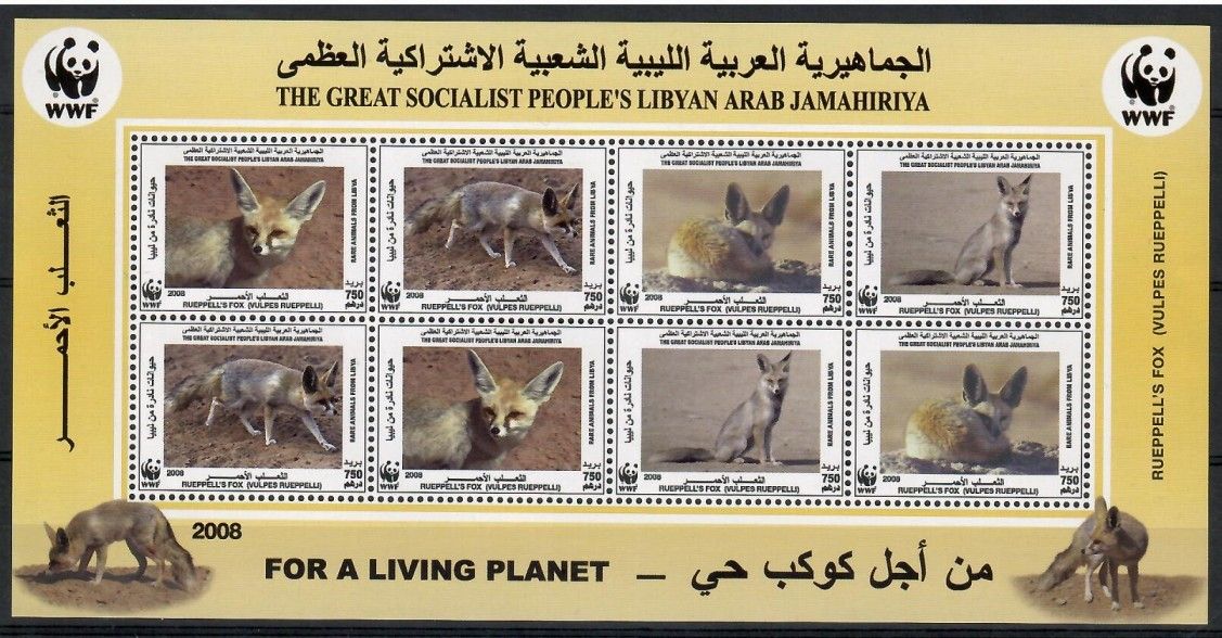 Znaczek Libia 2008 Mi ark 2916-2919 Czyste **