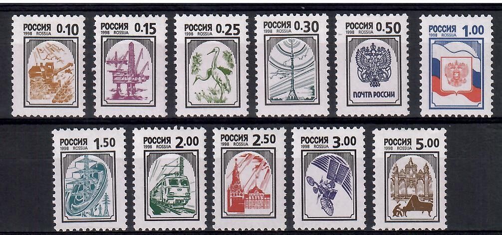 Znaczek Rosja 1998 Mi 628-638v Czyste **