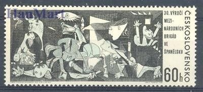 Znaczek Czechosłowacja 1966 Mi 1637 Czyste **