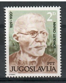 Znaczek Jugosławia 1979 Mi 1807 Czyste **