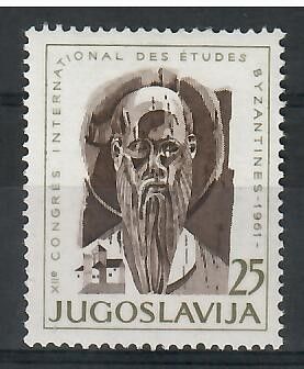 Znaczek Jugosławia 1961 Mi 963 Czyste **