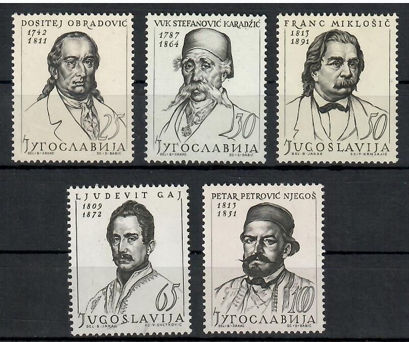 Znaczek Jugosławia 1963 Mi 1064-1068 Czyste **
