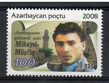 Znaczek Azerbejdżan 2008 Mi 725 Czyste **
