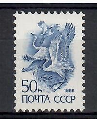 Znaczek ZSRR 1988 Mi 5904 Czyste **