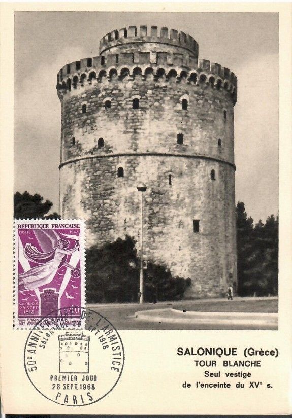 Znaczek Francja 1968 Mi 1636 Karta Max