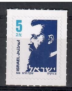 Znaczek Izrael 2007 Mi 1945 Czyste **