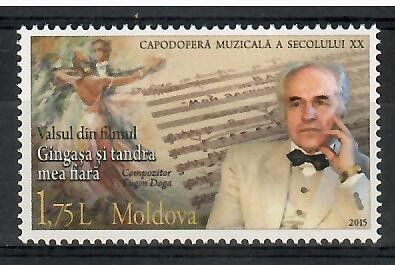 Znaczek Mołdawia 2015 Mi 897 Czyste **
