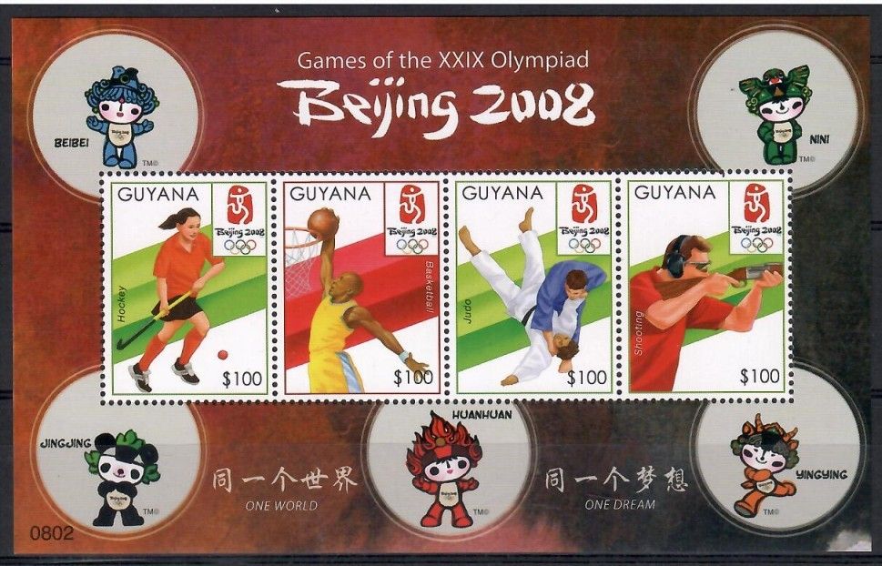 Znaczek Gujana 2008 Mi ark 7965-7969 Czyste **