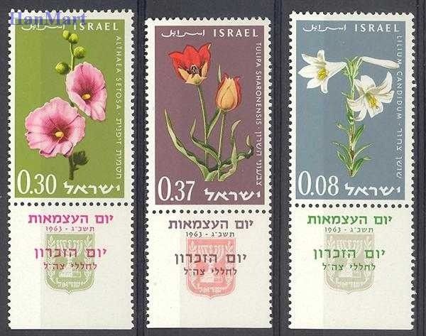 Znaczek Izrael 1963 Mi 283-285 Czyste **