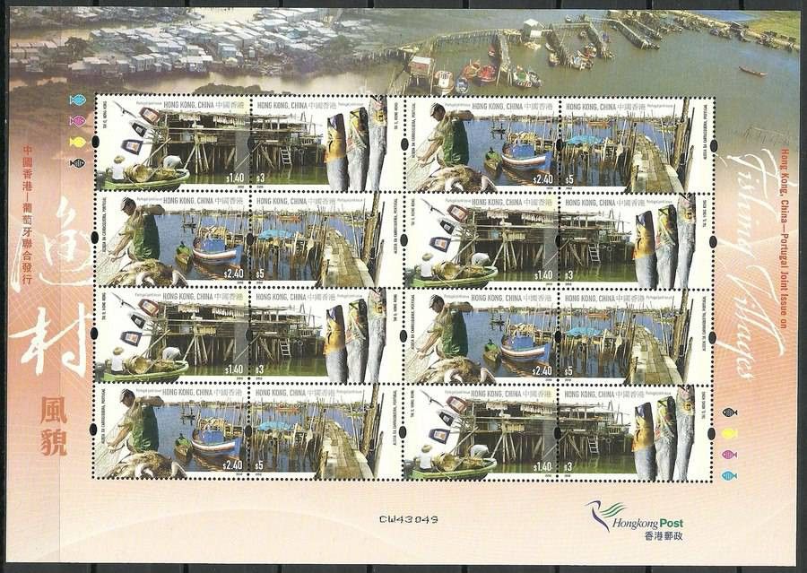 Znaczek Hong Kong 2005 Mi ark 1314-1317 Czyste **