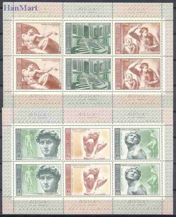 Znaczek ZSRR 1975 Mi 4329-4334 Czyste **