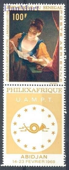 Znaczek Senegal 1968 Mi zf 389 Czyste **