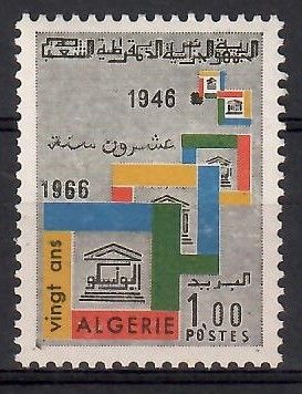 Znaczek Algieria 1966 Mi 463 Czyste **