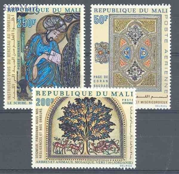 Znaczek Mali 1970 Mi 242-244 Czyste **