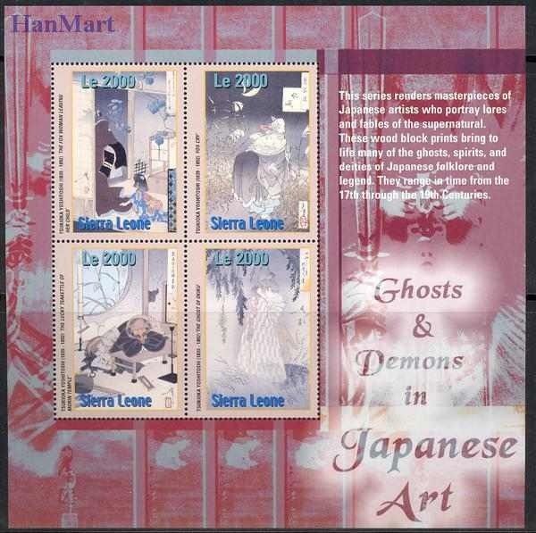 Znaczek Sierra Leone 2003 Mi 4401-4404 Czyste **