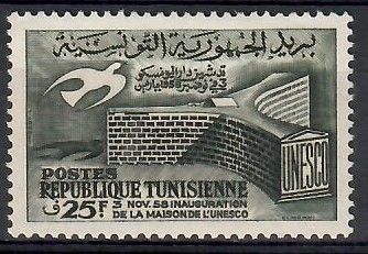 Znaczek Tunezja 1958 Mi 509 Czyste **
