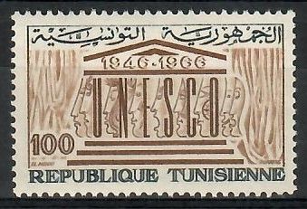Znaczek Tunezja 1966 Mi 667 Czyste **
