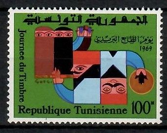 Znaczek Tunezja 1969 Mi 724 Czyste **