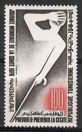 Znaczek Tunezja 1976 Mi 888 Czyste **