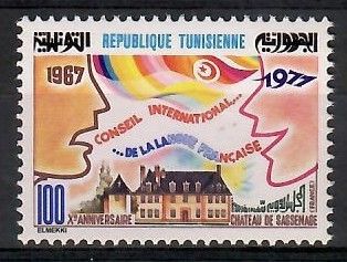 Znaczek Tunezja 1977 Mi 909 Czyste **