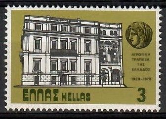 Znaczek Grecja 1979 Mi 1378 Czyste **