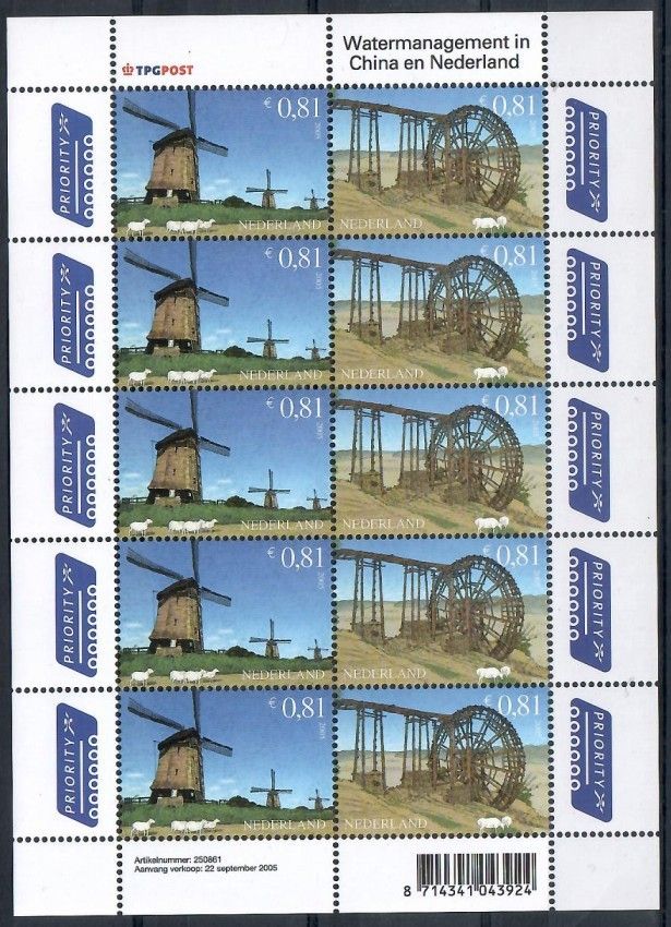 Znaczek Holandia 2005 Mi ark 2324-2325 Czyste **