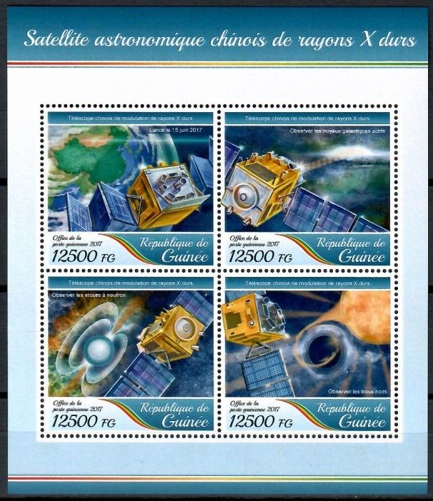 Znaczek Gwinea 2017 Mi ark 12640-12643 Czyste **