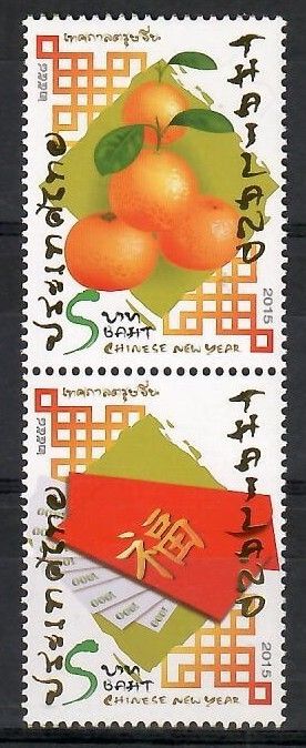 Znaczek Tajlandia 2015 Mi 3462-3463 Czyste **