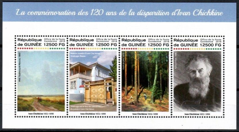 Znaczek Gwinea 2018 Mi ark 12970-12973 Czyste **