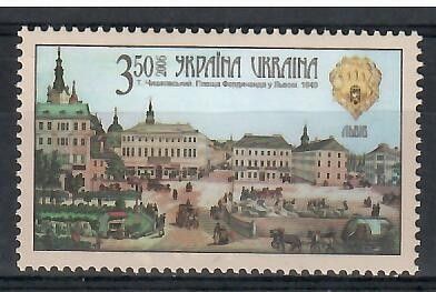 Znaczek Ukraina 2006 Mi 824 Czyste **