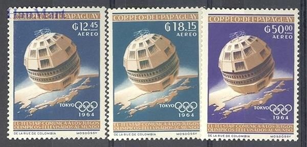 Znaczek Paragwaj 1964 Mi 1300-1302 Z podlepką *