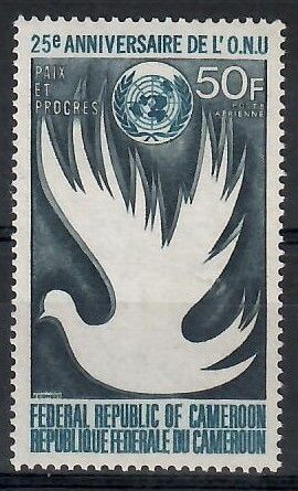 Znaczek Kamerun 1970 Mi 614 Czyste **