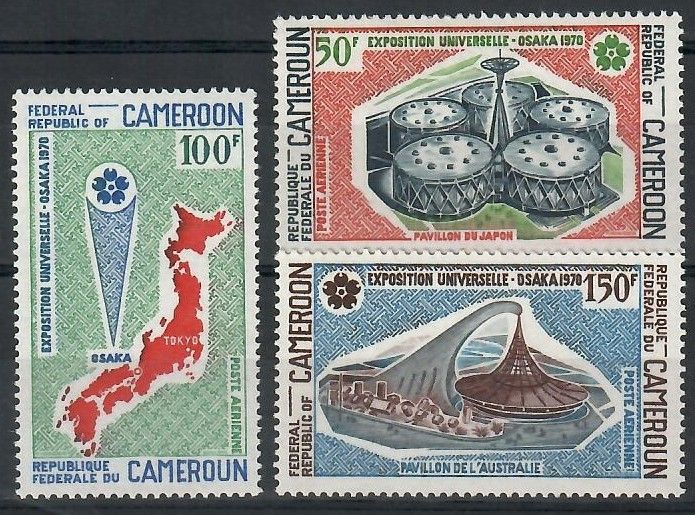 Znaczek Kamerun 1970 Mi 617-619 Czyste **