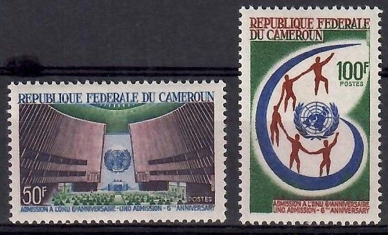 Znaczek Kamerun 1966 Mi 482-483 Czyste **
